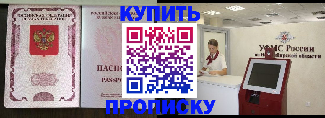 регистрация для дет. сада в Красновишерске