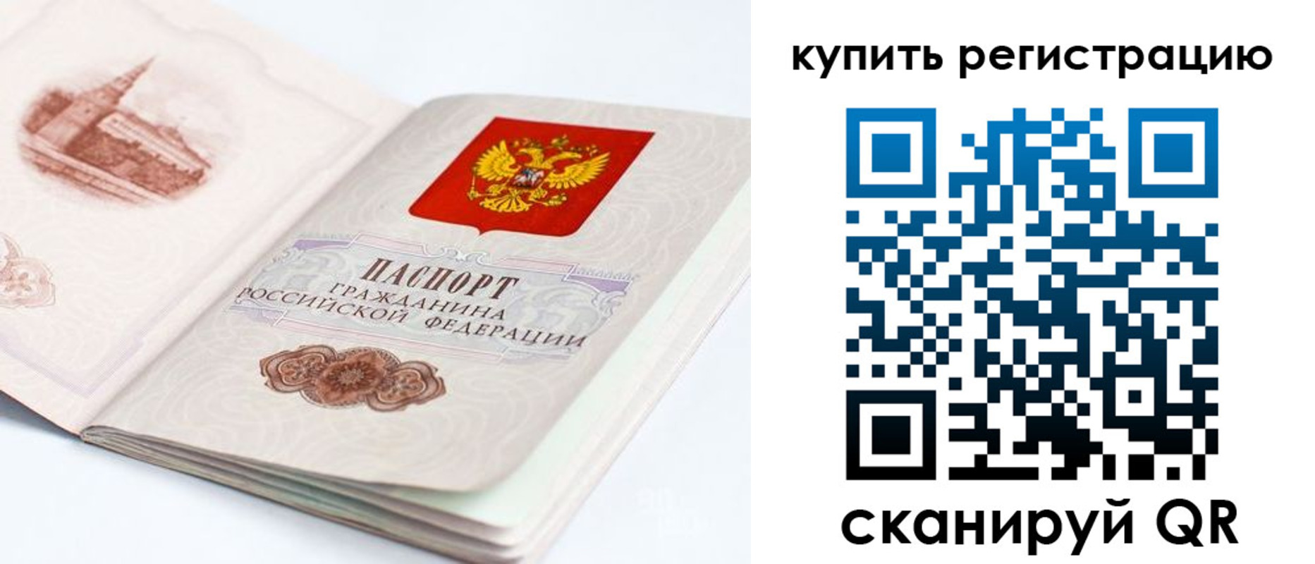 прописка поиск в Красновишерске