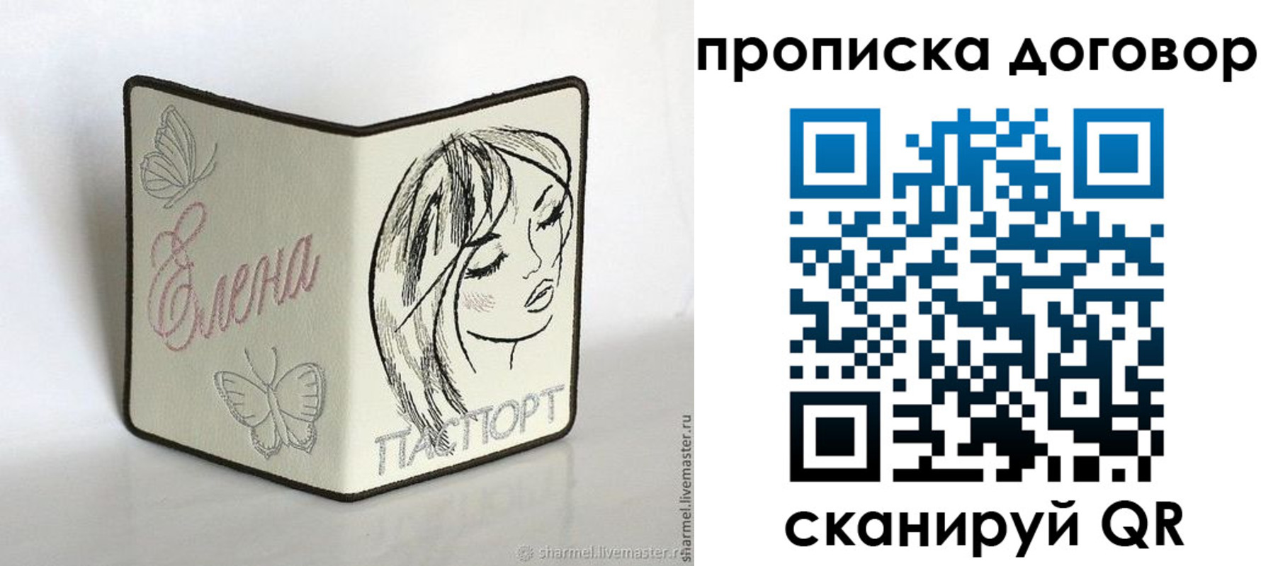 найти адрес прописки в Красновишерске