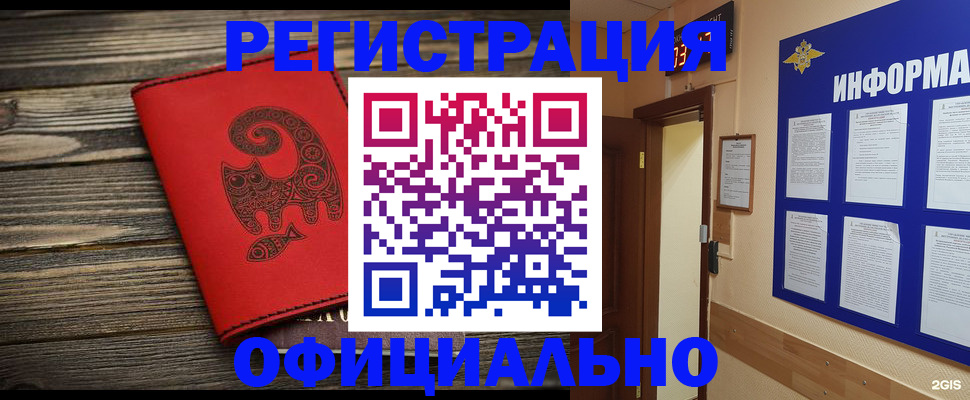 временная регистрация госуслуги в Красновишерске