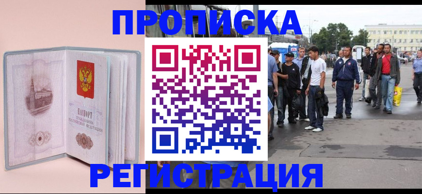 регистрация для школы в Красновишерске
