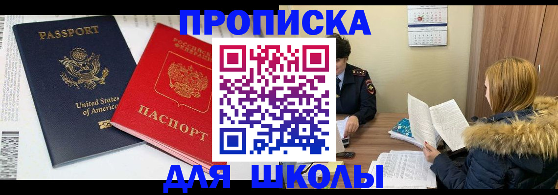 прописка иностранных граждан в Красновишерске