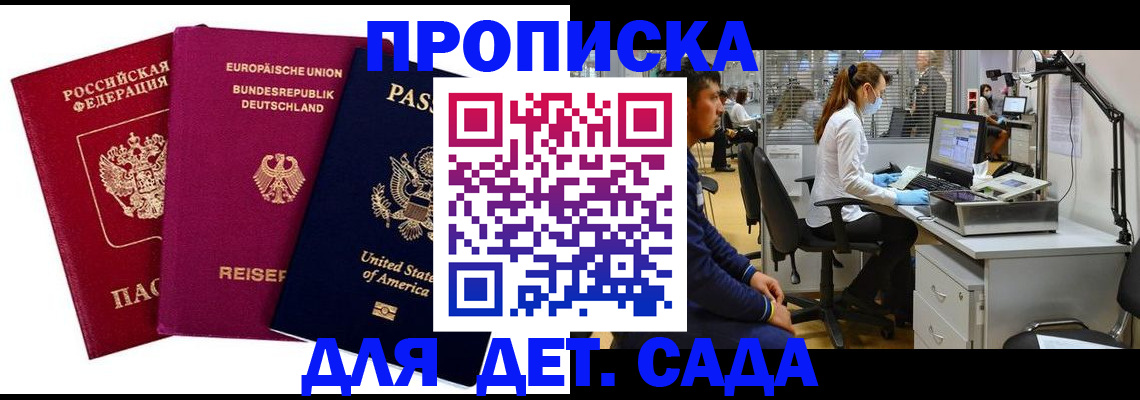 пропишу в квартире в Красновишерске